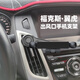 伴君 車(chē)載手機支架福特?？怂挂砘⒏Ｈ権Q向空調出風(fēng)口導航支撐支架 G6黑色
