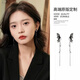 蔓笙黑色仿水晶蝴蝶流蘇長(cháng)款耳環(huán)2026新款高級感甜酷耳釘無(wú)耳洞耳飾 黑色蝴蝶流蘇【耳釘一對】