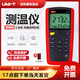 優(yōu)利德（UNI-T）UT325熱電偶K型接觸式測溫儀溫度計油溫計工業(yè)高精度多路溫度測試 UT325(工業(yè)級高精度 雙通道)