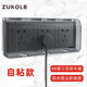 ZUKOLB86型三位防水盒自粘式3位三聯(lián)連體開(kāi)關(guān)插座防水罩粘貼式防濺盒 黑透明三位防水盒