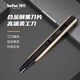 得印(befon)美工刀裁紙刀壁紙刀快遞刀開(kāi)箱刀工具刀小刀小號(hào)手工刀刻刀切紙刀辦公用品 金色0462