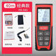 南方測繪南方測距儀戶(hù)外100米室外測距PD510SC遠距離高精度激光測距儀精準 南方測距儀PD-54S（40米）