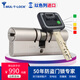 模帝樂(lè )（MUL-T-LOCK）以色列進(jìn)口mt5鎖心銅合金超C級防盜門(mén)鎖芯臥室防技開(kāi)高安全通用型 原產(chǎn)進(jìn)口 50+60=110mm