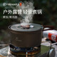 火楓（FIRE-MAPLE）生火做飯的卡式爐氣爐鍋具煮鍋煎鍋飯鍋湯鍋便攜炊具裝備野營(yíng)套裝 小號煮鍋1.1L(1-2人煮飯泡面)