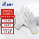 登升 勞保手套 12副/包 13針手套 滌綸PU 耐磨防滑透氣 #669-13G