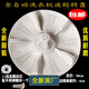 適用海爾洗衣機配件波輪轉盤(pán)B10018F31EB100F959U1EB80BM39TH PP材料金屬芯(配不銹鋼螺絲
