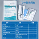 穩健醫療一次性使用無(wú)菌護理包醫用換藥包無(wú)菌獨立包裝碘伏消毒換藥盒 D-V型含碘伏護理包【20包】