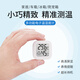 溫濕度計家用室內冰箱車(chē)載電子干濕溫度計冷藏冰柜寵物爬蟲(chóng)保溫箱 迷你款0726