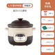 KICKING HORSE紫砂電燉鍋家用全自動(dòng)智能快燉煲湯鍋陶瓷燕窩燉鍋?zhàn)詣?dòng)斷電多功能預(yù)約定時(shí)防溢鍋 【紫砂款】自動(dòng)斷電 3.5L