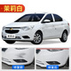 EYOUNG 屹揚雪佛蘭賽歐3自噴漆新月銀補漆筆海星藍汽車(chē)漆修復琥珀橙茉莉白色 【茉莉白/雪域白】送補土+工具