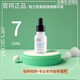 皙之密靚麗套裝T123456789號5號9號A6護膚品調理皮膚保濕補水敏肌眼霜 7號精華液15ml