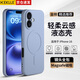 KEKLLE【親膚磁吸】適用iPhone16手機殼 蘋果16保護套 親膚液態(tài)硅膠磁吸鏡頭全包軟殼保護套 薰衣紫