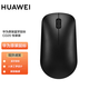 華為（HUAWEI） 華為原裝鼠標家用/筆記本電腦辦公鼠標華為鼠標悅享版CD20 CD20黑色悅享版｜華為原裝藍牙鼠標