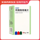 [葆盛慷]阿魏酸哌嗪片 50mg*100片 5盒裝 泌尿系統用藥