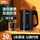 南極人便攜式燒水壺迷你電熱水壺小型燒水壺旅行辦公室學(xué)生宿舍酒店開水壺家用快燒壺0.8L壺 啞光黑 0.8L