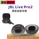 索章適用于JBL Live pro2專(zhuān)用耳帽耳塞硅膠套捷波朗Livepro2藍牙耳機耳機套耳塞套替換耳機耳帽配件 專(zhuān)用耳帽【灰黑】 大中小各1對