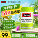swisse護(hù)肝片swisse肝凈瓶護(hù)肝養(yǎng)肝水飛薊加強(qiáng)版14倍奶薊草脂肪肝膽固醇 加強(qiáng)護(hù)肝片60粒*1瓶【14倍加強(qiáng)裝】效期26-9