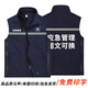 Success.long應(yīng)急管理馬甲定制印logo現(xiàn)場(chǎng)勘察通訊安全救援網(wǎng)眼工作服反光背心 網(wǎng)眼款藏藍(lán) M