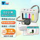 天凌001墨盒連供適小米米家墨盒噴墨Mi All-in-One lnkjet Printer小米連供裝置 小米01連供墨盒白色 小米米家墨盒噴墨打印一體機可加墨連供墨盒裝置優(yōu)惠版