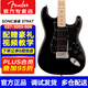 FENDER芬達(dá)Squier電吉他SONIC音速初學(xué)者入門芬德?lián)u滾吉它樂器ST TELE 【SONIC音速】 單單雙 酷黑色ST