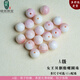 綠儂珠寶 女王貝圓珠胭脂螺散珠手串手鏈隔珠多寶diy配珠 直徑約8mm/2顆【A級】