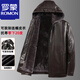 羅蒙（ROMON）連帽可脫卸】中老年皮衣加絨加厚保暖外套男秋冬款爸爸冬裝夾克 WW-A02咖色 帽子可脫 180/XL 【120-140體重】