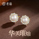 老廟珍珠耳釘針珍珠太陽花鑲鋯石耳飾送女友圣誕節(jié)新年禮物 太陽花耳釘