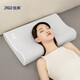 佳奧人體工學(xué)枕頭記憶棉護頸椎家用睡覺(jué)助睡眠慢回彈舒睡枕