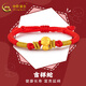 中國黃金（CHINA GOLD）黃金轉(zhuǎn)運珠足金十二生肖手鏈本命年手串送女朋友送老婆生日禮物 吉祥蛇（約0.5g）+配紅繩