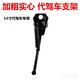 芮帕鋰電車(chē)腳撐14寸折疊代駕車(chē)停車(chē)架電動(dòng)車(chē)單車(chē)腳架邊梯16寸支架配件 14寸代駕車(chē)/實(shí)心支架(1個(gè))黑色