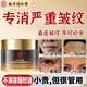 南京同仁堂抗皺面霜抗皺緊致抗皺淡化細(xì)紋皺紋男女士通用50g