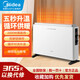 美的（Midea）取暖器電暖器電暖氣暖風(fēng)機浴室家用節能歐式快熱爐對衡暖氣片 【傾倒斷電】HDW20MK
