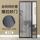 聚佩清金剛網(wǎng)折疊紗門(mén)簾防蚊防蟲(chóng)貓狗老鼠帶鎖防盜隱形伸縮推拉式紗窗門(mén) 鋁合金沖壓紗網(wǎng)帶鑰匙鎖灰