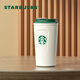 星巴克（Starbucks）經(jīng)典女神款隨行杯473ml保溫杯水杯子企業(yè)采購(gòu)團(tuán)購(gòu)生日禮物