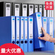 a4加厚檔案盒藍(lán)色大容量可折疊塑料文件盒辦公室用文件夾會計憑證票據(jù)人事合同整理收納盒資料盒辦公用品批 【升級可折疊】藍(lán)/5.5cm(1個)
