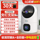 喬安360度全景攝像頭手機(jī)遠(yuǎn)程高清夜視5G無線wifi家用全彩監(jiān)控器 極清雙鏡頭+全彩版+停電監(jiān)控+5G雙頻+一鍵呼叫 30天全天循環(huán)錄像 5MP-90%用戶選擇