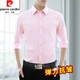 皮爾卡丹（pierre cardin）純棉免燙彈力長(cháng)袖襯衫男士春秋季新款商務(wù)正裝職業(yè)抗皺西裝襯衣 粉色長(cháng)袖 3XL 41 適合150斤左右