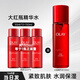 玉蘭油（OLAY） 爽膚水女新生大紅瓶精華水補水保濕抗皺緊致滋潤細滑肌膚化妝水 大紅瓶精華水50ml*3 （共150ml）
