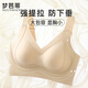 夢(mèng)芭蒂大碼內衣女無(wú)痕薄款文胸大包容顯瘦提拉聚攏收副乳調整胸罩傾城 膚色 XL 適合85BCD