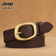 JEEP皮帶女真皮純牛皮銅扣腰帶頭層牛皮女簡(jiǎn)約百搭褲帶針扣寬裝飾個(gè)性 咖色 95cm