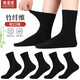 歐蒂愛(ài)竹纖維襪子女秋冬季厚款女士松口襪中老年寬口襪竹炭純色無(wú)骨襪 黑色 5雙 22-24cm(建議35-39鞋碼)