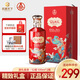 五糧液股份公司出品百鳥(niǎo)朝鳳52°濃香型白酒喜宴送禮招待禮盒裝 52度 500mL 2瓶 五糧液?jiǎn)沃ФY盒
