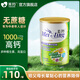 美羚（MEILING）中老年無蔗糖羊奶粉 成人羊奶粉 山羊奶 800g罐裝 送老人