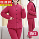恒源祥男裝純棉花手工棉衣套裝中老年老人棉襖高腰棉褲男女士冬加厚保暖 酒紅 女款 2XL 適合120-130斤