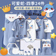 INSAHO蛇年嬰兒衣服純棉新生兒禮盒春夏四季剛出生寶寶套裝用品滿月送禮
