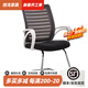 創(chuàng)戈 電腦椅辦公椅職員椅會(huì)議椅麻將椅簡(jiǎn)約現(xiàn)代家用椅 白框黑色