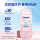 水寶寶（Coppertone）確美同清潤防曬乳177mlSPF50高倍防曬霜防水防汗 27年7月七夕禮物