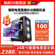 2025新款 酷躍S9 臺式電腦高配獨顯/游戲辦公直播/主機＋顯示器 配置六
