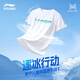 LI-NING KIDS李寧兒童t恤速干男童女大童25年夏季新款打底衫上衣寬松半袖短袖 標準白 160