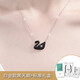 GIOIO胖東來(lái)品質(zhì)黑天鵝項(xiàng)鏈女夏銀鎖骨鏈小天吊墜輕奢小眾生日禮物 999純銀白金色黑天鵝+標(biāo)準(zhǔn)禮盒